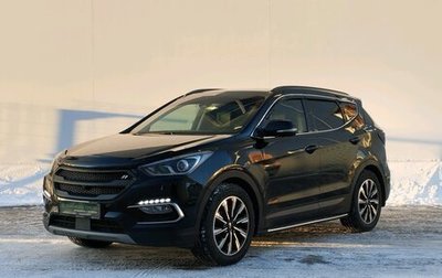 Hyundai Santa Fe III рестайлинг, 2016 год, 2 360 000 рублей, 1 фотография