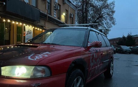 Subaru Legacy VII, 1997 год, 160 000 рублей, 2 фотография