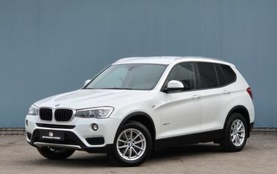 BMW X3, 2014 год, 2 190 000 рублей, 1 фотография