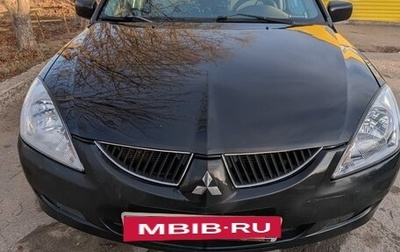 Mitsubishi Lancer IX, 2005 год, 370 000 рублей, 1 фотография