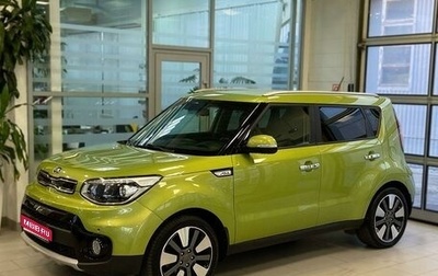 KIA Soul II рестайлинг, 2019 год, 1 924 000 рублей, 1 фотография