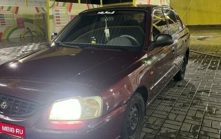 Hyundai Accent II, 2008 год, 550 000 рублей, 10 фотография