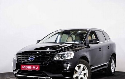 Volvo XC60 II, 2014 год, 1 780 000 рублей, 1 фотография