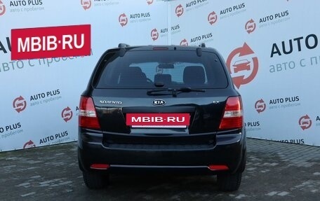 KIA Sorento IV, 2009 год, 1 059 000 рублей, 8 фотография