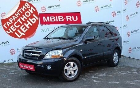 KIA Sorento IV, 2009 год, 1 059 000 рублей, 2 фотография