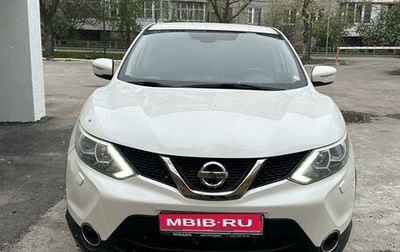 Nissan Qashqai, 2014 год, 2 420 000 рублей, 1 фотография