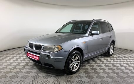 BMW X3, 2004 год, 729 000 рублей, 1 фотография