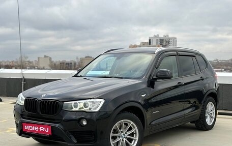 BMW X3, 2015 год, 2 650 000 рублей, 1 фотография