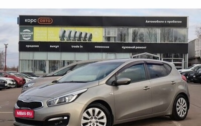 KIA cee'd III, 2015 год, 1 100 000 рублей, 1 фотография