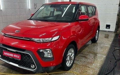 KIA Soul III, 2019 год, 2 022 000 рублей, 1 фотография