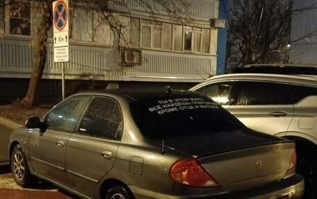 KIA Spectra II (LD), 2006 год, 370 000 рублей, 5 фотография