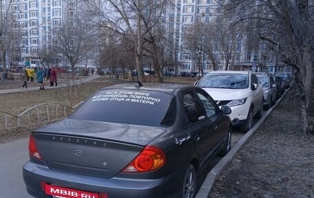 KIA Spectra II (LD), 2006 год, 370 000 рублей, 20 фотография