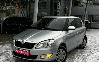 Skoda Fabia II, 2012 год, 490 000 рублей, 1 фотография