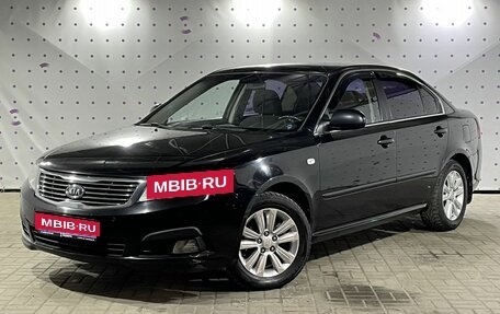 KIA Magentis II рестайлинг, 2009 год, 1 050 000 рублей, 1 фотография