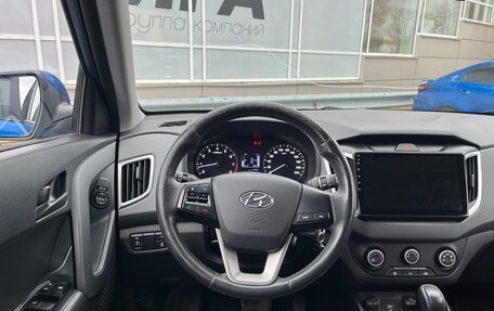 Hyundai Creta I рестайлинг, 2020 год, 1 797 000 рублей, 6 фотография