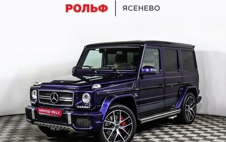 Mercedes-Benz G-Класс AMG, 2017 год, 8 000 000 рублей, 1 фотография