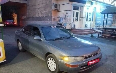 Toyota Sprinter VIII (E110), 1993 год, 170 000 рублей, 1 фотография