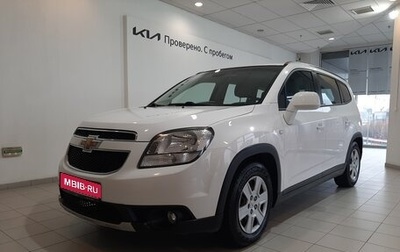 Chevrolet Orlando I, 2013 год, 1 385 000 рублей, 1 фотография