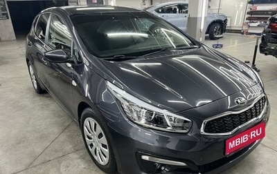 KIA cee'd III, 2017 год, 1 490 000 рублей, 1 фотография