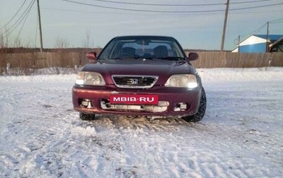 Honda Integra SJ, 1997 год, 350 000 рублей, 1 фотография