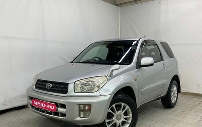 Toyota RAV4, 2000 год, 990 000 рублей, 1 фотография