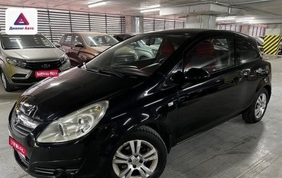 Opel Corsa D, 2008 год, 170 000 рублей, 1 фотография