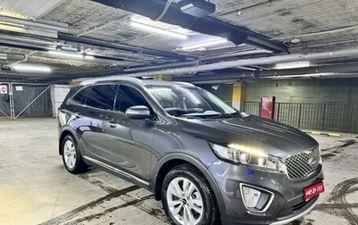 KIA Sorento II рестайлинг, 2017 год, 2 350 000 рублей, 1 фотография