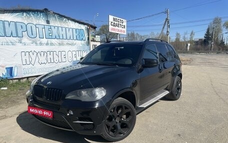 BMW X5, 2010 год, 2 120 000 рублей, 18 фотография