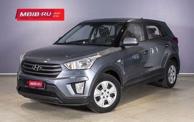 Hyundai Creta I рестайлинг, 2018 год, 1 740 900 рублей, 1 фотография