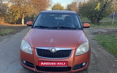 Skoda Fabia II, 2009 год, 480 000 рублей, 1 фотография