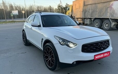 Infiniti FX II, 2010 год, 2 000 000 рублей, 1 фотография