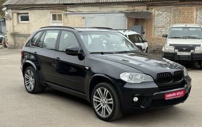 BMW X5, 2011 год, 1 980 000 рублей, 1 фотография