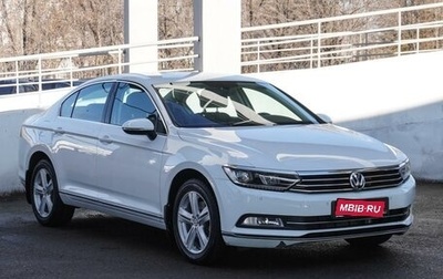 Volkswagen Passat B8 рестайлинг, 2016 год, 2 399 000 рублей, 1 фотография