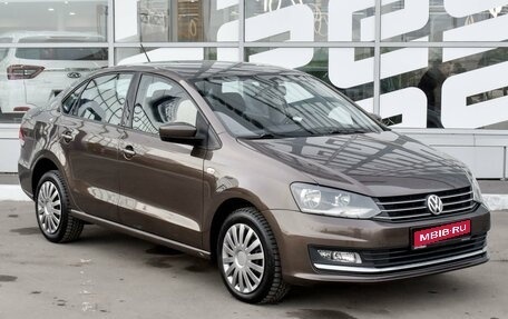 Volkswagen Polo VI (EU Market), 2016 год, 1 195 000 рублей, 1 фотография