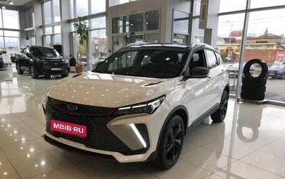 Geely Coolray I, 2024 год, 3 023 190 рублей, 1 фотография