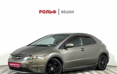 Honda Civic VIII, 2008 год, 547 000 рублей, 1 фотография