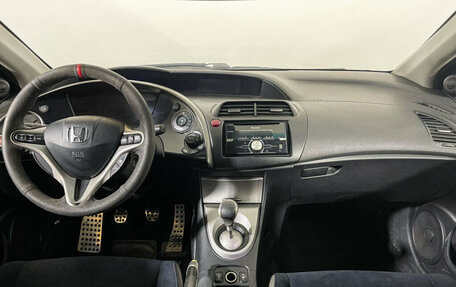 Honda Civic VIII, 2008 год, 547 000 рублей, 13 фотография