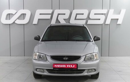 Hyundai Accent II, 2007 год, 689 000 рублей, 3 фотография