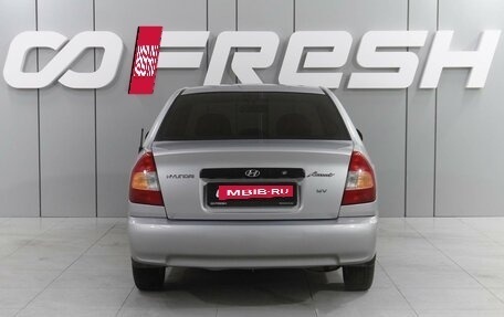 Hyundai Accent II, 2007 год, 689 000 рублей, 4 фотография