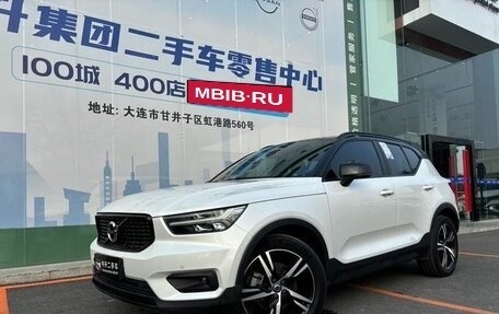 Volvo XC40 I, 2020 год, 2 803 000 рублей, 9 фотография