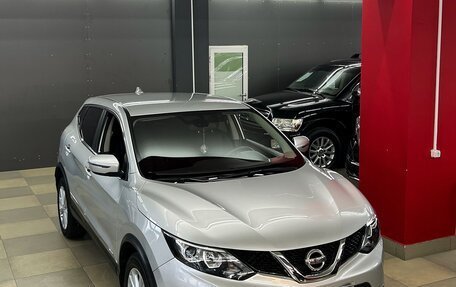 Nissan Qashqai, 2018 год, 2 045 000 рублей, 5 фотография