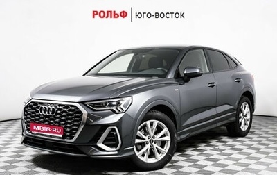 Audi Q3 Sportback, 2021 год, 4 670 000 рублей, 1 фотография