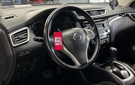 Nissan Qashqai, 2018 год, 2 045 000 рублей, 20 фотография