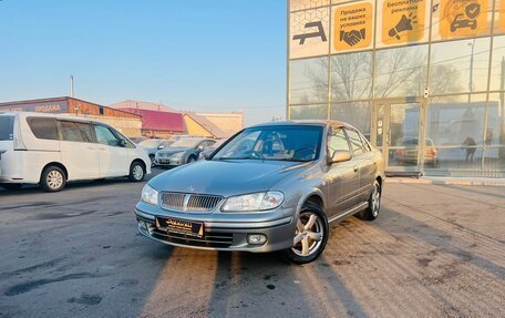 Nissan Bluebird Sylphy II, 2002 год, 599 999 рублей, 1 фотография