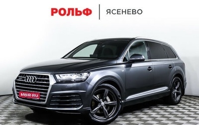 Audi Q7, 2016 год, 5 398 000 рублей, 1 фотография