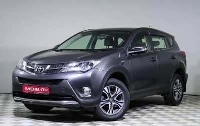 Toyota RAV4, 2013 год, 2 050 000 рублей, 1 фотография