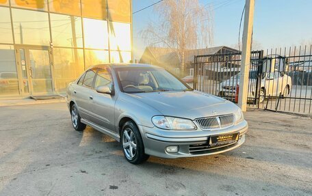 Nissan Bluebird Sylphy II, 2002 год, 599 999 рублей, 4 фотография