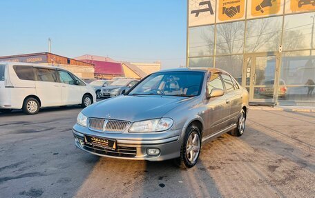 Nissan Bluebird Sylphy II, 2002 год, 599 999 рублей, 2 фотография