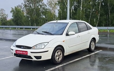 Ford Focus IV, 2004 год, 320 000 рублей, 1 фотография