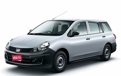 Nissan AD III, 2009 год, 615 000 рублей, 1 фотография